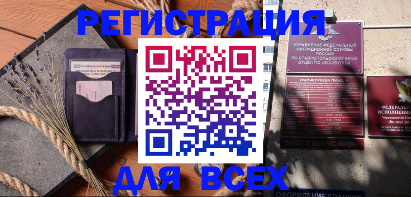регистрация для дет. сада в Острове