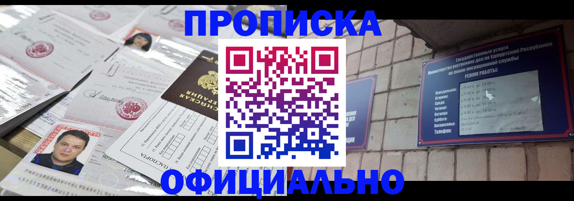 регистрация для дет. сада в Острове
